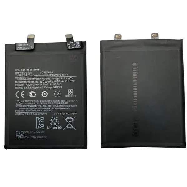 MR3_120473 Акумулятор xiaomi 12t, xiaomi 12t pro, poco x5 5g, redmi k50 ultra, redmi note 12 5g (bm5j), (aaaa), (без logo) 