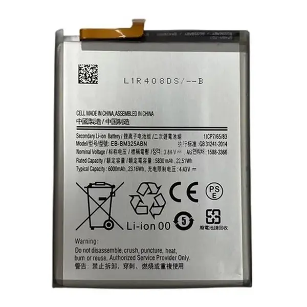 MR3_121294 Акумулятор samsung m325 galaxy m32 (eb-bm325abn), (aaaa), (без logo) 