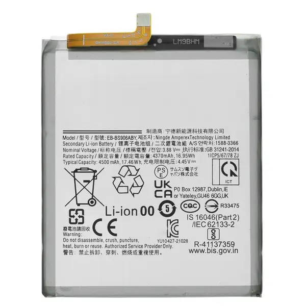 MR3_123403 Акумулятор samsung s906 galaxy s22 plus (eb-bs906aby), (aaaa), (без logo) 