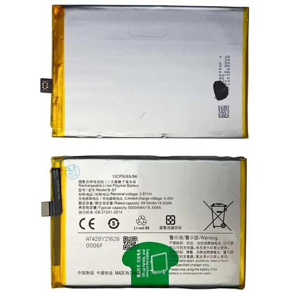 MR3_123865 Акумулятор vivo y15s, y15a, y01, y02, y02t,, y16 (b-s7), (aaaa), (без logo) 