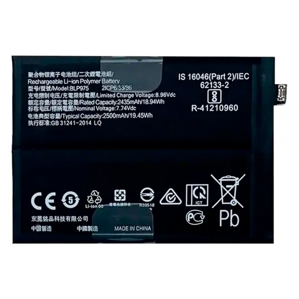 MR3_123887 Акумулятор oneplus 11, 11r (blp975), (aaaa), (без logo) 