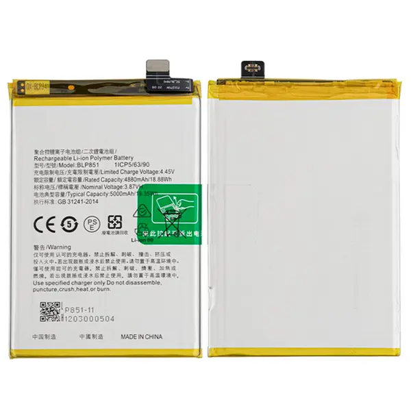 MR3_123896 Акумулятор oppo a74 (blp851), (aaaa), (без logo) 