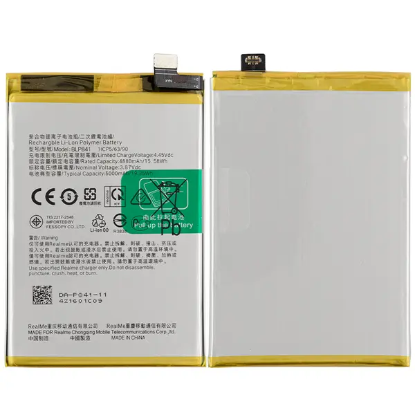 MR3_123905 Акумулятор realme 8 rmx3085 (blp841), (aaaa), (без logo) 