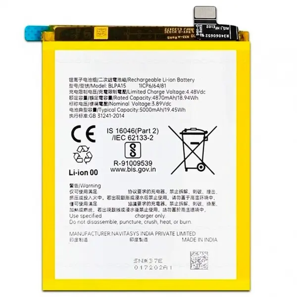 MR3_123913 Акумулятор realme 11x, 11 pro (blpa15), (aaaa), (без logo) 