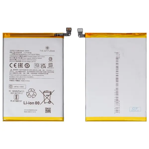 MR3_123922 Акумулятор redmi 12, poco m6 pro (bm5r), (aaaa), (без logo) 