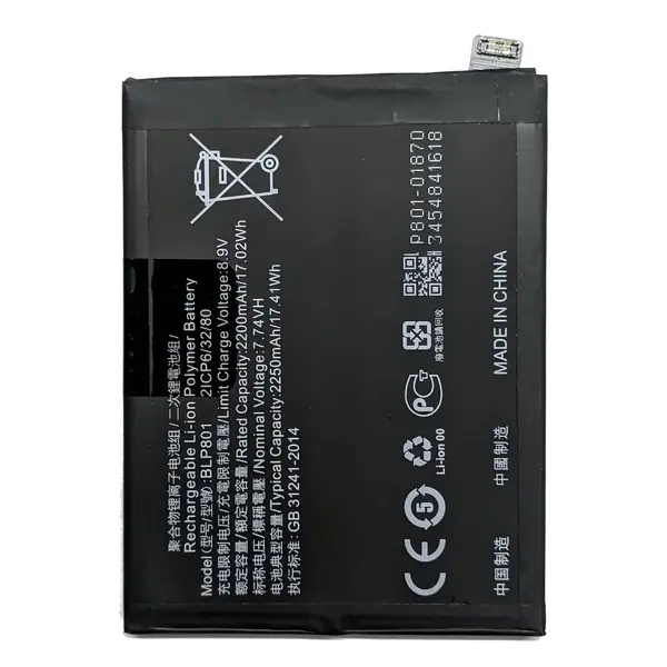 MR3_117540 Акумулятор oneplus 8t, 9r (blp801), (aaaa), (без logo) 