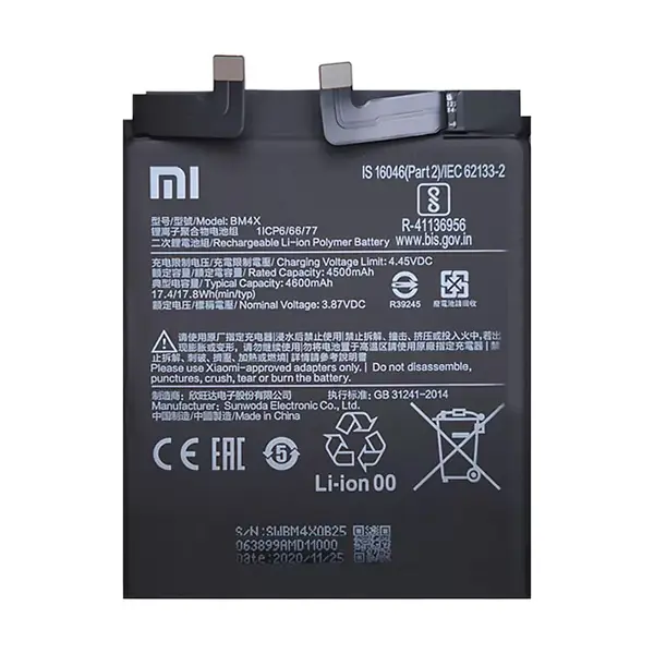 MR3_119948 Акумулятор xiaomi mi 11 (bm4x), (aaaa), (без logo) 