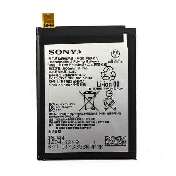 MR3_120173 Акумулятор sony e6603 xperia z5 (lis1593erpc), оригінал (prc), (тех. пак) 