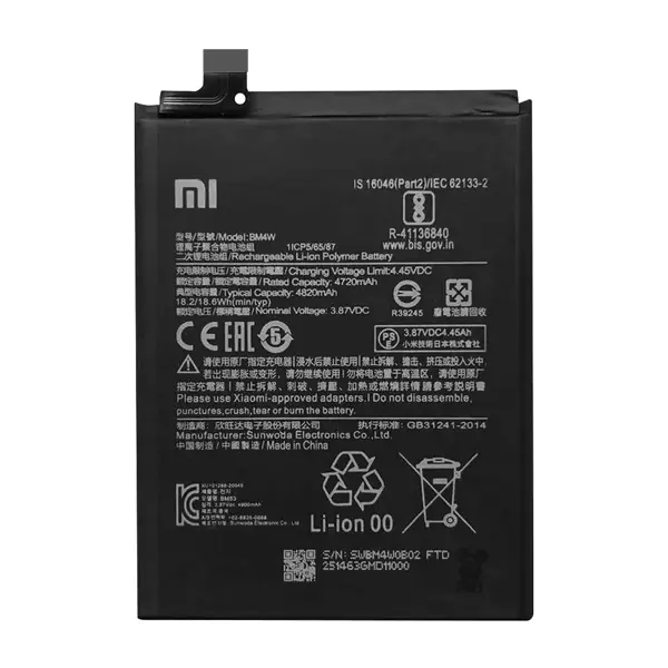 MR3_120198 Акумулятор xiaomi mi 10t lite (bm4w), оригінал (prc), (тех. пак) 