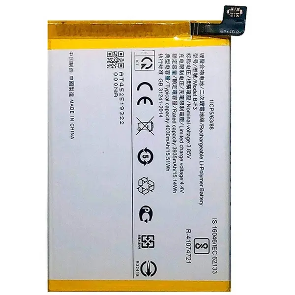 MR3_120702 Акумулятор vivo u1, y90, y91, y91c, y91i, y93, y93s, y95 (b-f3) borofone 