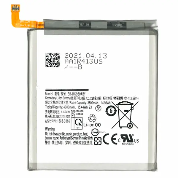 MR3_123734 Акумулятор samsung g980 galaxy s20 (eb-bg980aby), (aaa), (без logo) 