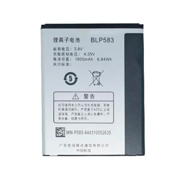 MR3_123917 Акумулятор oppo a11, 1107, 1100, 1105, find 7 (blp583), (aaaa), (без logo) 