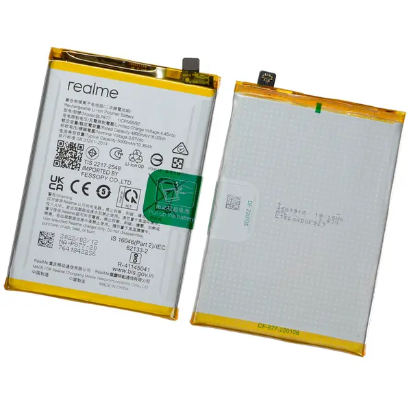 MR3_123964 Акумулятор realme 8i, v20, v30, c30, c33, c35, narzo 50i prime (blp877), оригінал (prc), (тех. пак) 