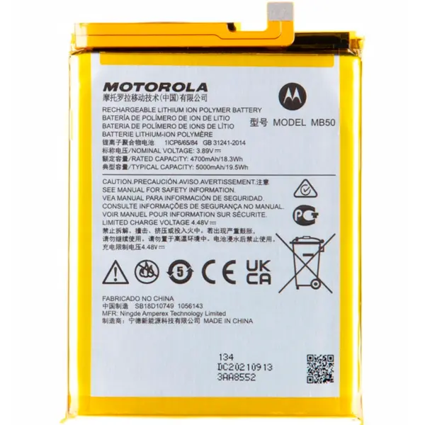 MR3_123979 Акумулятор motorola mb50, moto g200 5g, edge (2021), edge s30 (xt2175), оригінал (prc), (тех. пак) 