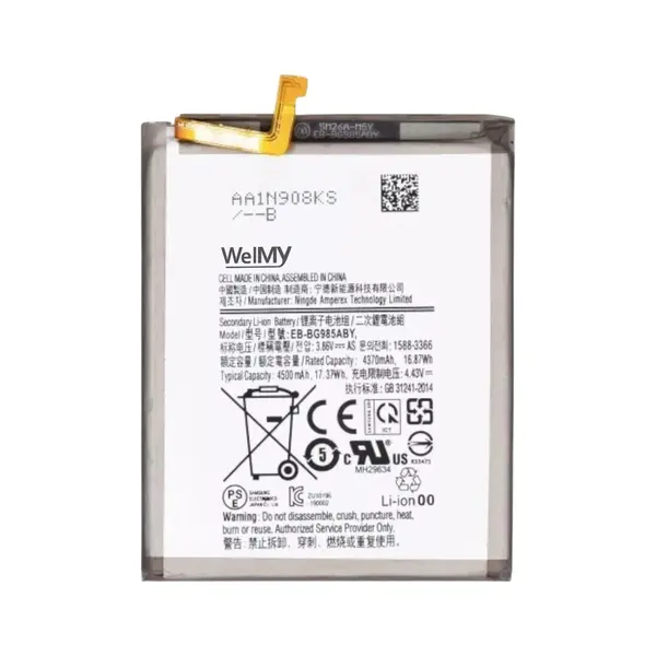 MR3_252937 Акумулятор телефона samsung g985, g986 galaxy s20 plus (eb-bg985aby) welmy WELMY