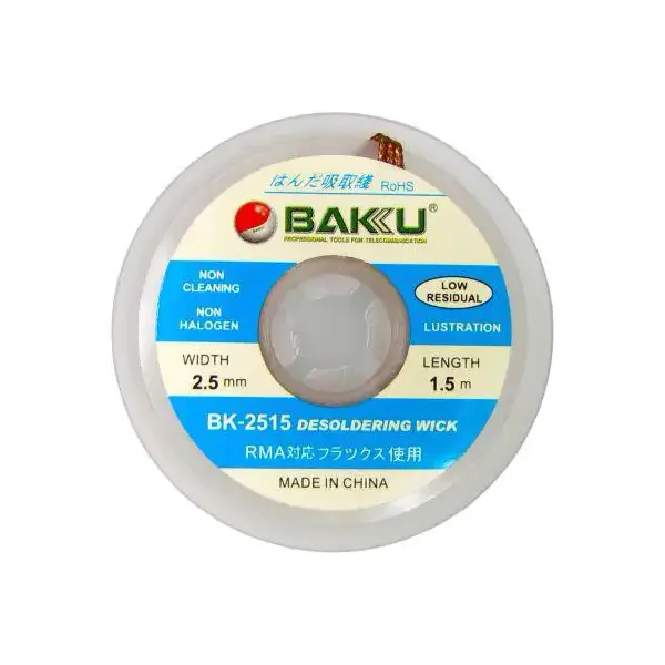 MR3_117464 Очищувач припою baku bk-2515 (2.5mm x 1.5m) 