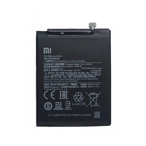MR3_109903 Акумулятор redmi note 8 pro (bm4j), (prc), (тех. пак) XIAOMI