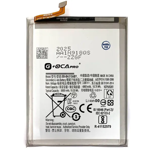MR3_333114 Акумулятор samsung a315 galaxy a31 (2020), (eb-ba315aby) g, oca pro PRC
