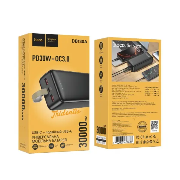 MR4_153745 Умб hoco db130a tridentis pd30w fully compatible power bank 30000mah чорний HOCO
